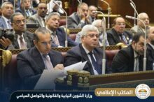 akhbarelsaa.com TEITcWhf