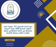 akhbarelsaa.com V34CZlXI