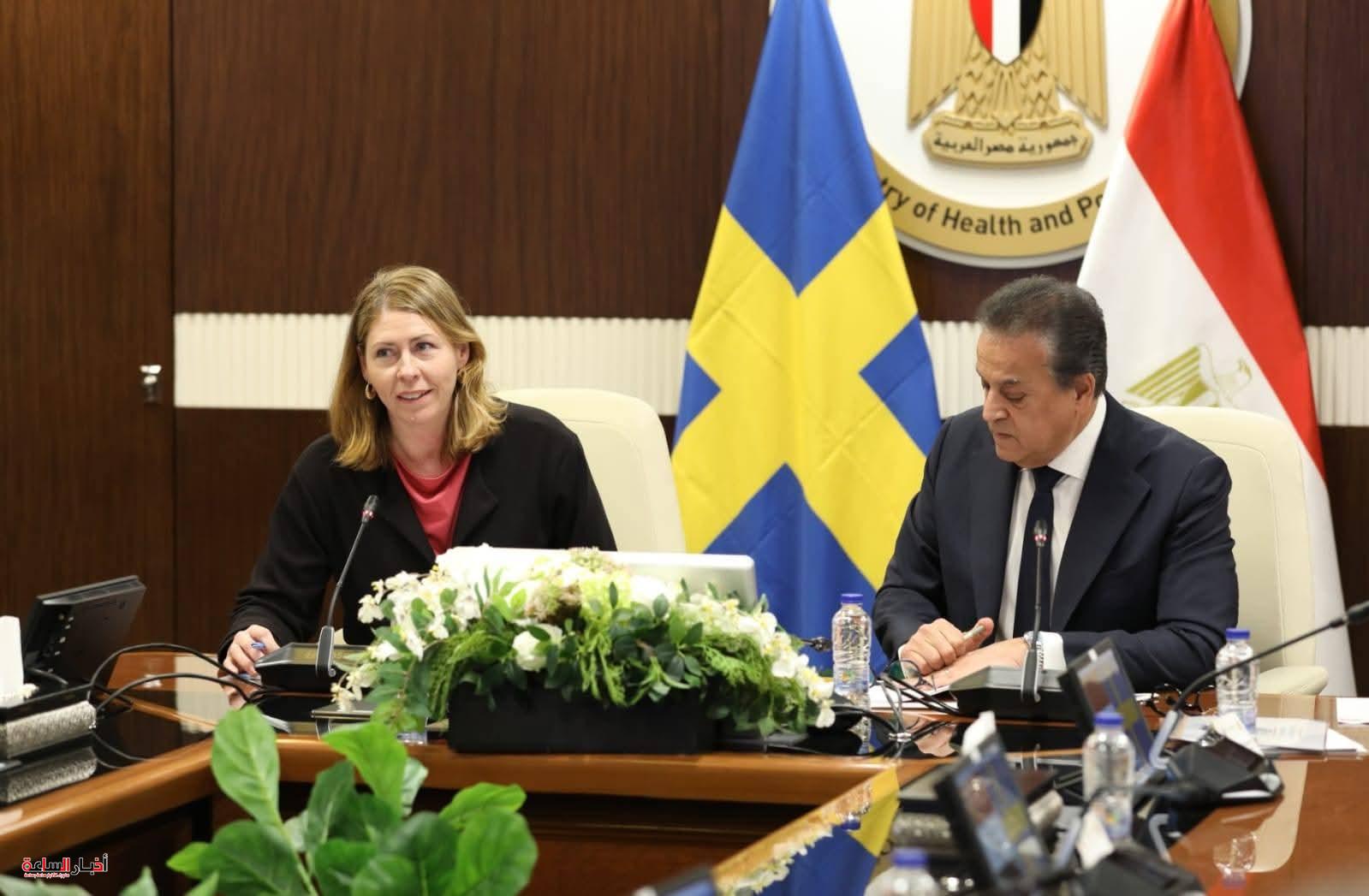 akhbarelsaa.com WZkCAETV