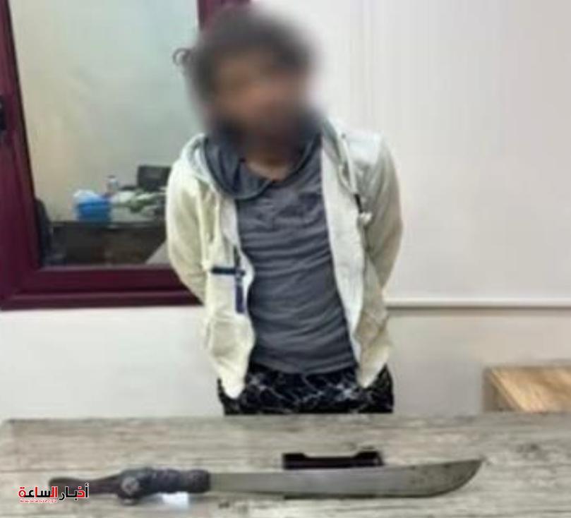 الداخلية تكشف ملابسات فيديو استعراض سلاح أبيض أمام محطة مترو بالجيزة وتضبط المتهم