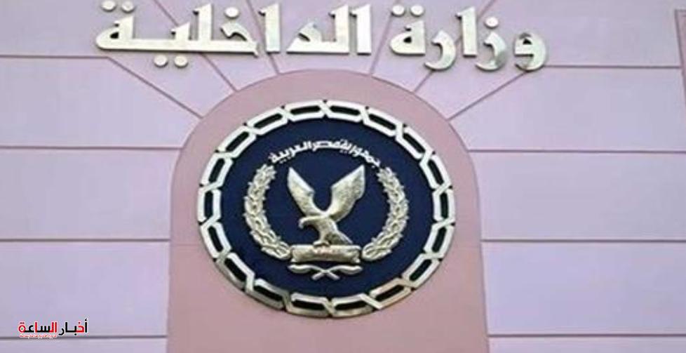 akhbarelsaa.com YymMLrfi