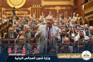 akhbarelsaa.com ZH01wLpI