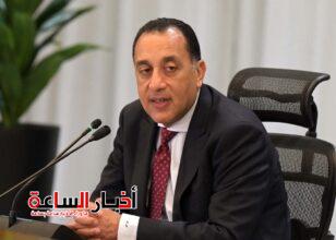 akhbarelsaa.com ZMClo9l7