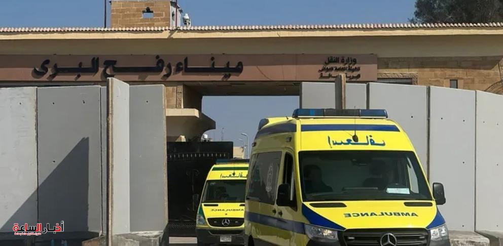 akhbarelsaa.com aytWPqTs