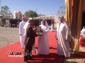 akhbarelsaa.com ceGRFFMh