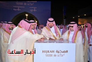 akhbarelsaa.com dftCrmmD