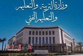 akhbarelsaa.com f76Jr0JI