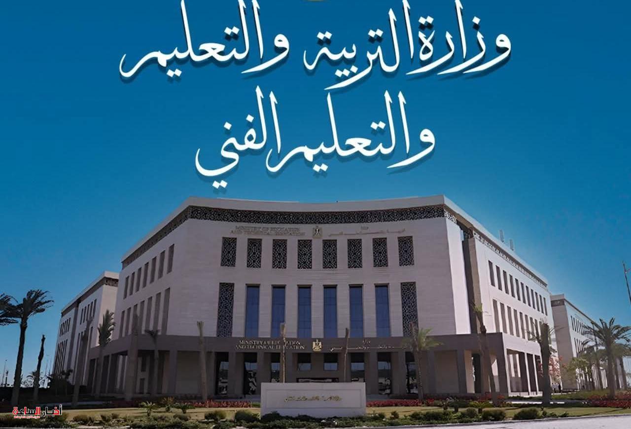 akhbarelsaa.com f76Jr0JI