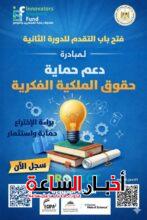 akhbarelsaa.com fcxppJdG