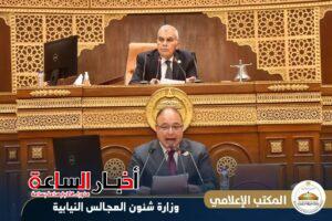 akhbarelsaa.com hWlYDnkx