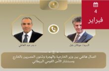 akhbarelsaa.com hnUzCieI