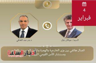 akhbarelsaa.com hnUzCieI