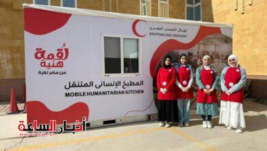 akhbarelsaa.com ikoK8unV