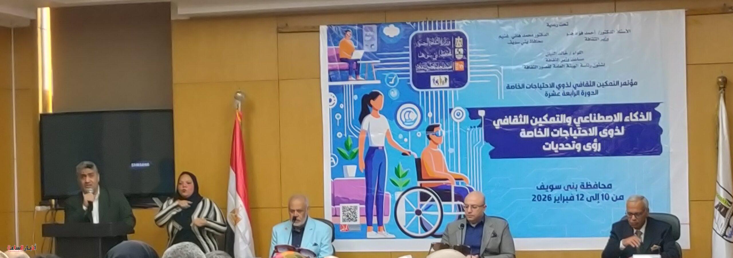 akhbarelsaa.com jAMRXHC4 scaled