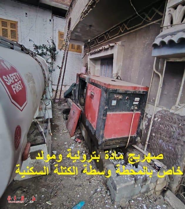 akhbarelsaa.com jToKnbzL