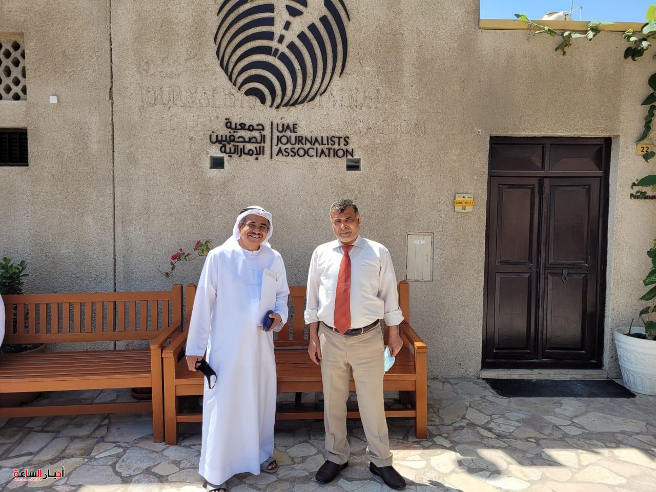 akhbarelsaa.com mBcAEZCz