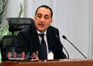 akhbarelsaa.com mLMFSvZU