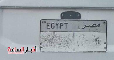 akhbarelsaa.com mWklGyFN