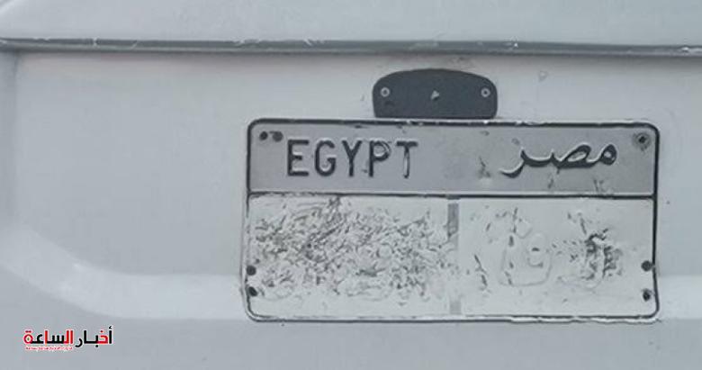 الداخلية تضبط سائقًا طمس اللوحة المعدنية لسيارته في الجيزة وتتخذ الإجراءات القانونية