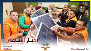 akhbarelsaa.com pFgpYZtb