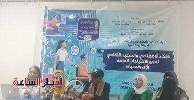 akhbarelsaa.com qLG0u1Nk