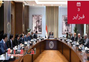 akhbarelsaa.com r7W8TDVD