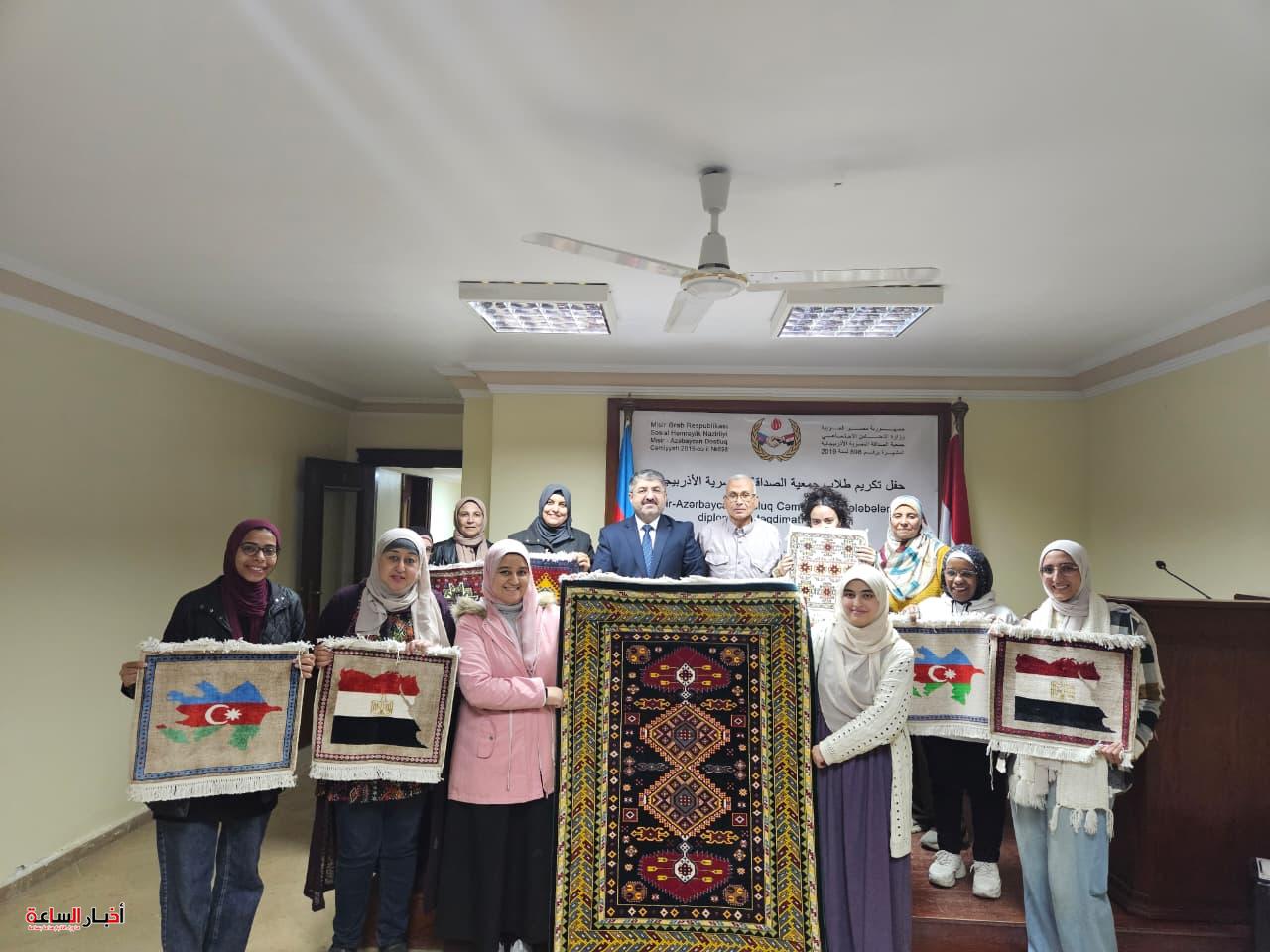 جمعية الصداقة المصرية-الأذربيجانية تُكرِّم المجازين في فن السجاد اليدوي وتستقبل دفعة جديدة