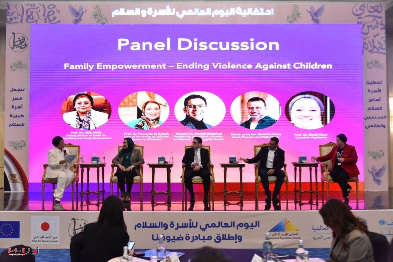 akhbarelsaa.com rcvXEF0e