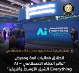 akhbarelsaa.com sfWeWPQg