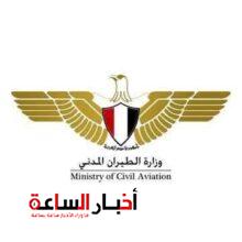 akhbarelsaa.com wCI5BERf