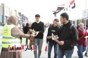 akhbarelsaa.com wWrpH1Rw