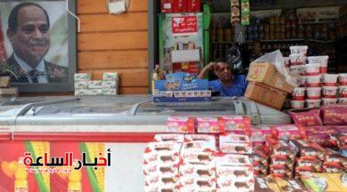 akhbarelsaa.com yFqHBYvi