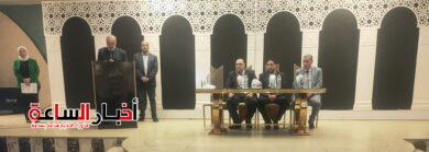 akhbarelsaa.com yTb5Dpe4