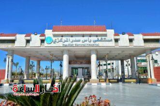 akhbarelsaa.com 0EkXL6ii