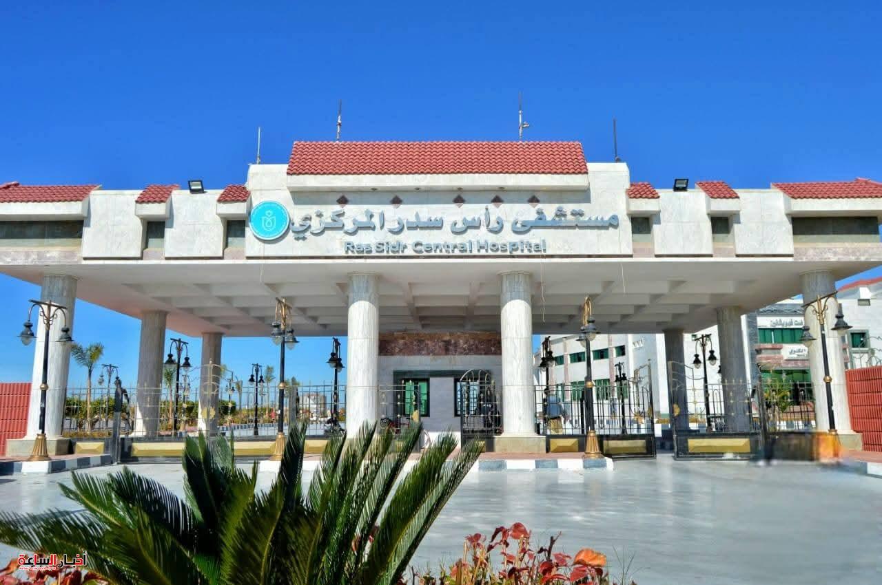 نجاح زراعة منظم قلب ثلاثي الحجرات لمسن بمستشفى رأس سدر بتكلفة علاجية تتجاوز 350 ألف جنيه ضمن منظومة التأمين الصحي الشامل