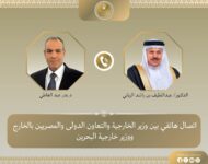 akhbarelsaa.com 33VWzVnp