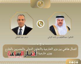 akhbarelsaa.com 33VWzVnp