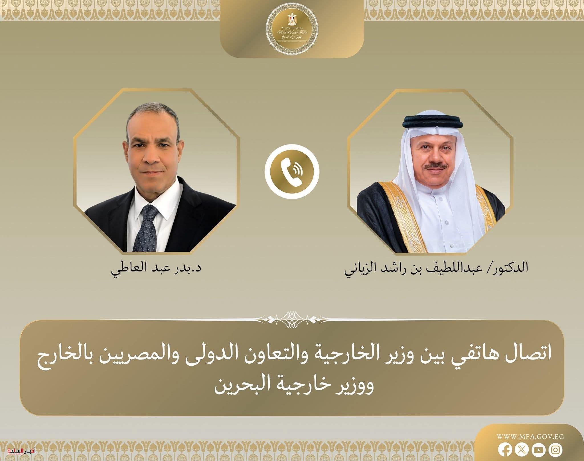 وزيرا خارجية مصر والبحرين يبحثان هاتفياً احتواء التصعيد الإقليمي وتعزيز أمن الخليج