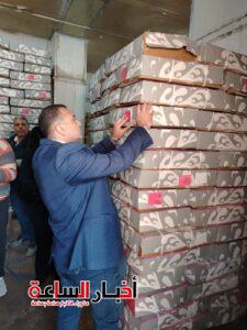 akhbarelsaa.com 5FEup6gs