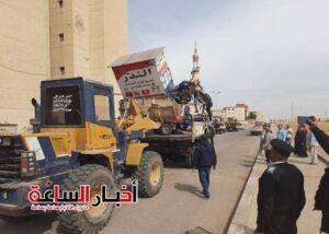 akhbarelsaa.com 5cTjC9jA