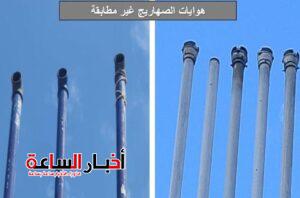 akhbarelsaa.com 5pjA99Jp