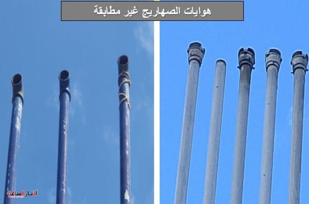 akhbarelsaa.com 5pjA99Jp