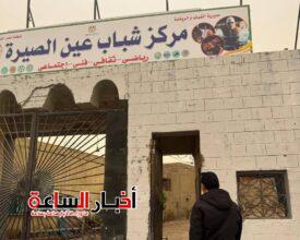 akhbarelsaa.com 60CkoATt