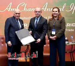 akhbarelsaa.com 6loPuZlX