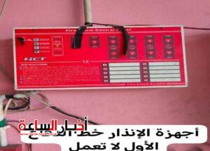 akhbarelsaa.com 9JnqXEcP