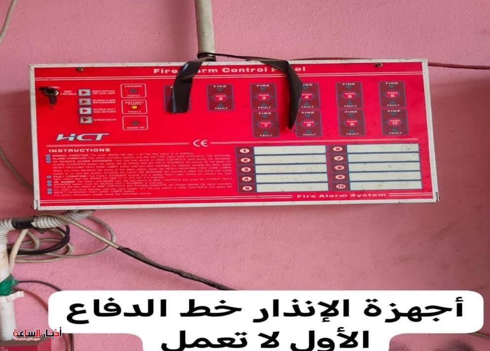 akhbarelsaa.com 9JnqXEcP