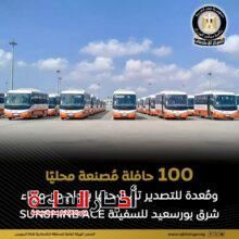 akhbarelsaa.com 9YpinJKM