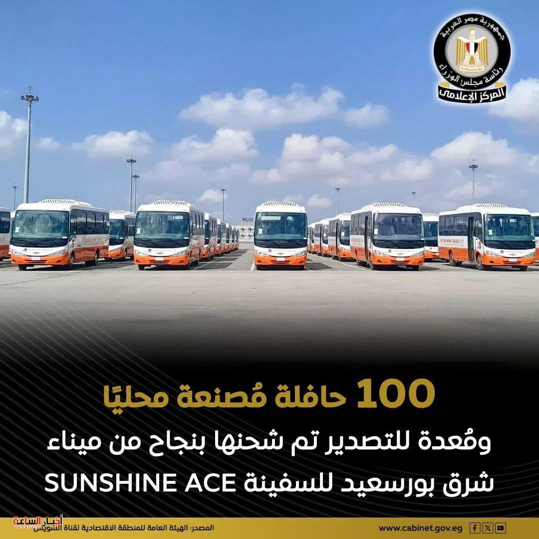 akhbarelsaa.com 9YpinJKM