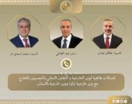 akhbarelsaa.com B0mPLtsO