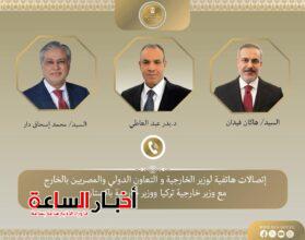 akhbarelsaa.com B0mPLtsO